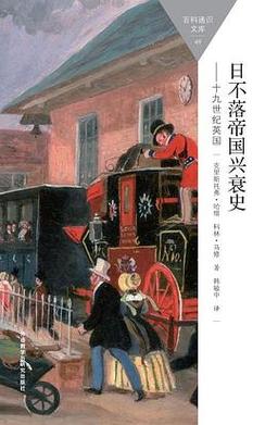 探寻《日不落帝国》的下载资源与游戏魅力