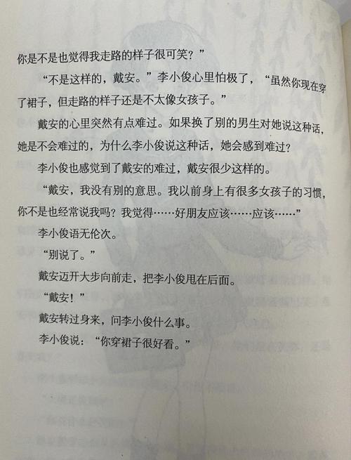 深入解析《风流公子安卓》：绅士游戏的魅力与挑战