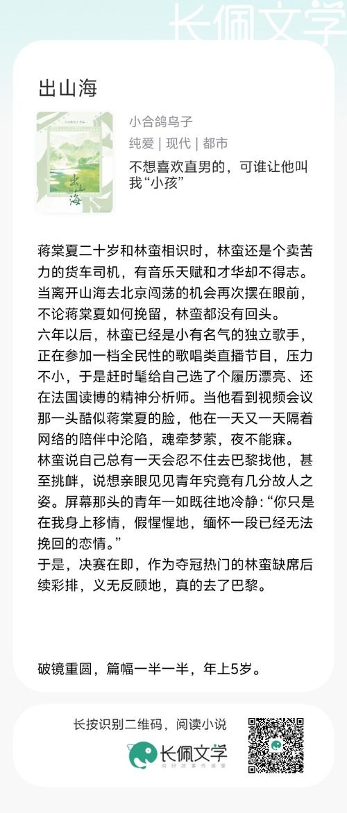 深入解析《风流公子安卓》：绅士游戏的魅力与挑战