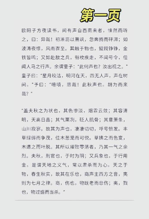 深入解析《风流公子安卓》：绅士游戏的魅力与挑战