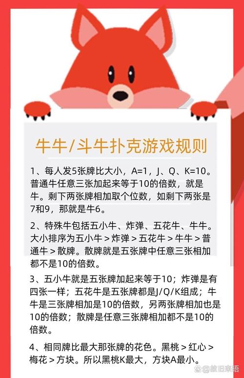 深入解析：如何下载牛奶触觉及其背后的游戏机制