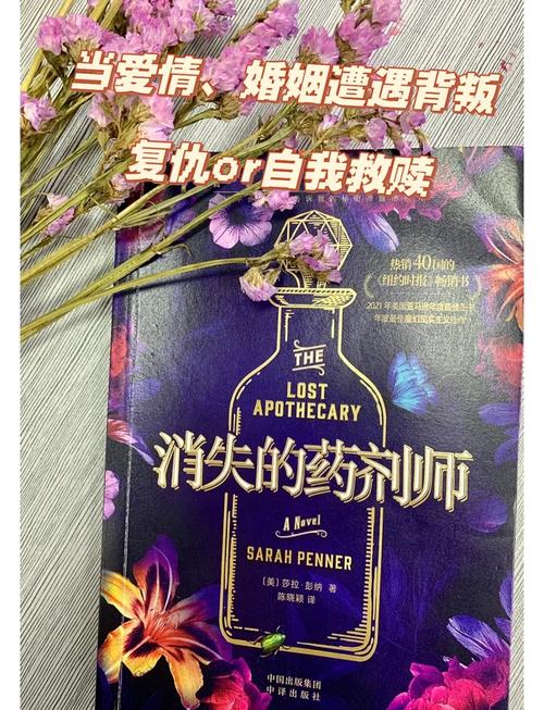 背叛与救赎：深入分析《背叛Betrayed》的绅士游戏机制