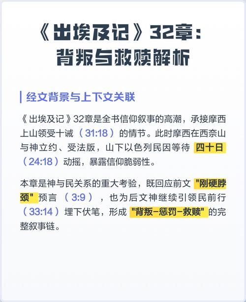 背叛与救赎：深入分析《背叛Betrayed》的绅士游戏机制