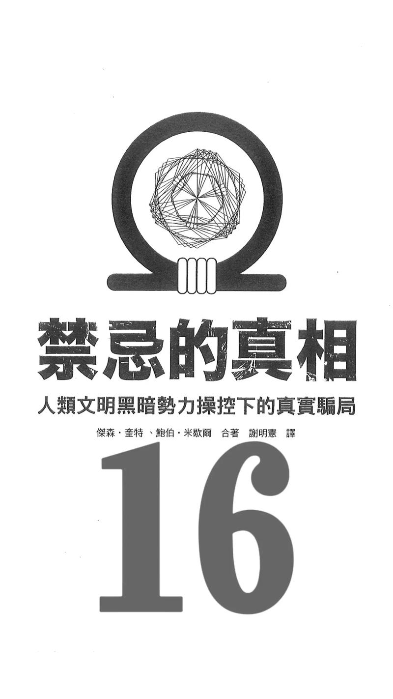 禁忌的秘密最新：探索绅士游戏中的心理与叙事深度