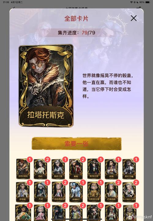 探索诺莉卡的案件下载渠道：全面分析与实用建议