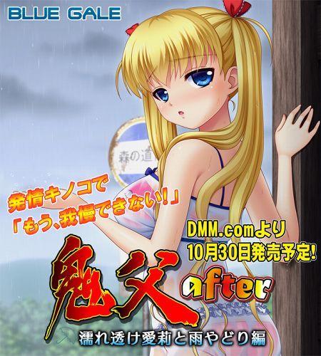 鬼畜义父游戏分析：绅士游戏中的极致挑战与深层次解读