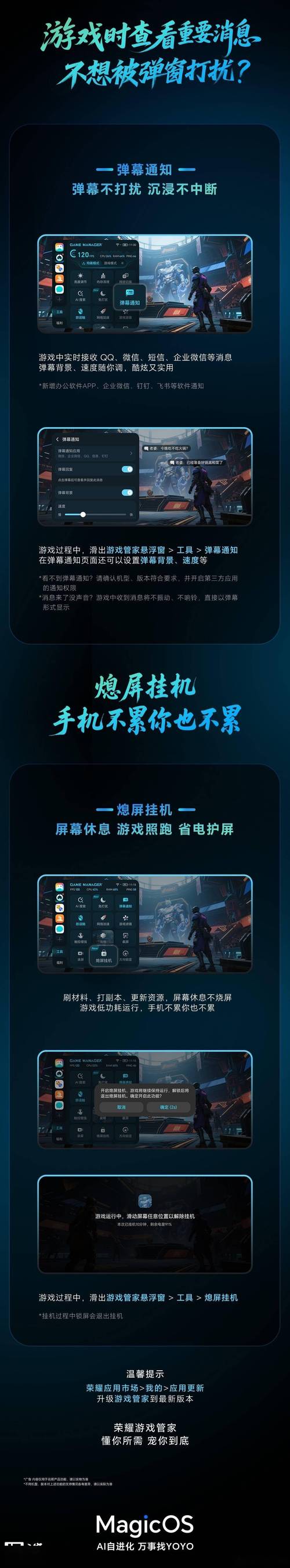 洞悉更新地址：提高游戏体验的关键因素分析