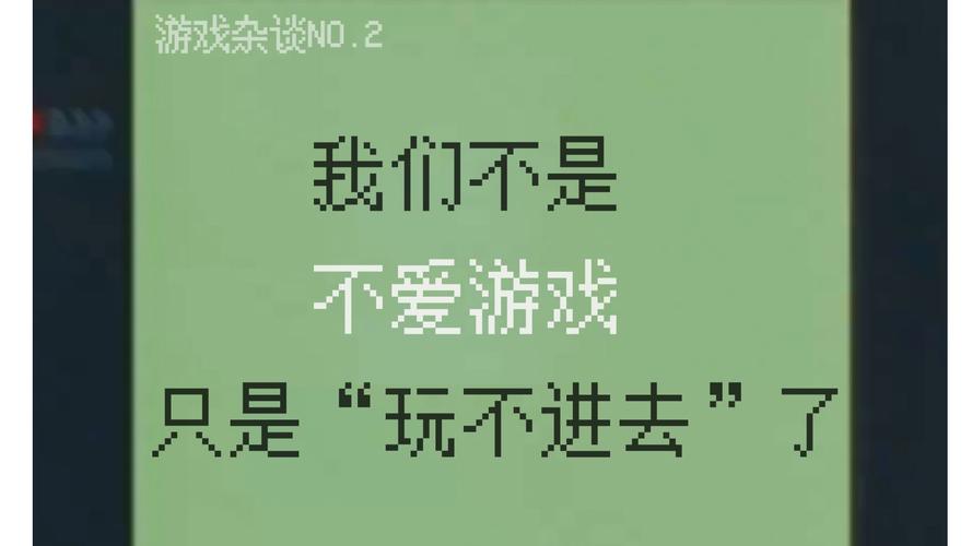 解析“不需要爱游戏下载”的市场趋势与玩家心理