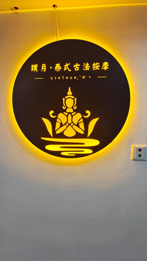 探索古式按摩店下载安卓的市场潜力与发展趋势