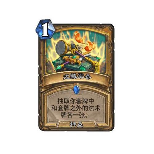 深度解析《圣骑士大人与魅魔从者》官方正式版的最新动态与下载指南