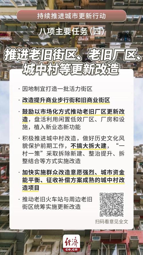 居民更新地址的重要性与影响分析