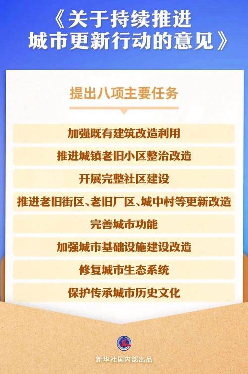 居民更新地址的重要性与影响分析
