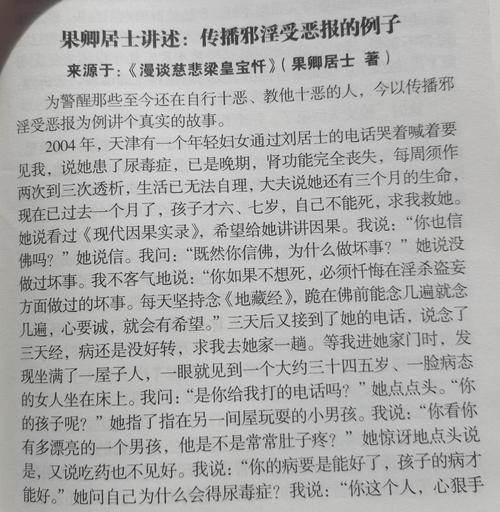 深入探讨《恶魔根源》游戏下载及其影响