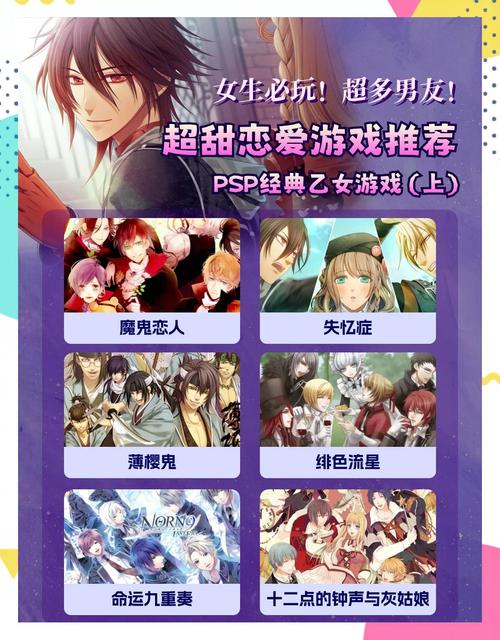 SOA续集游戏攻略：深度解析与实用策略