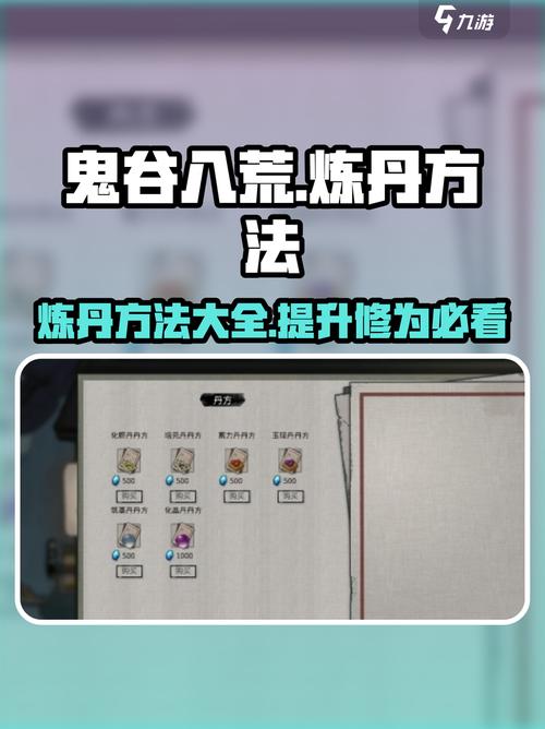 深入解析：如何下载丹王V0.24及其背后的游戏魅力