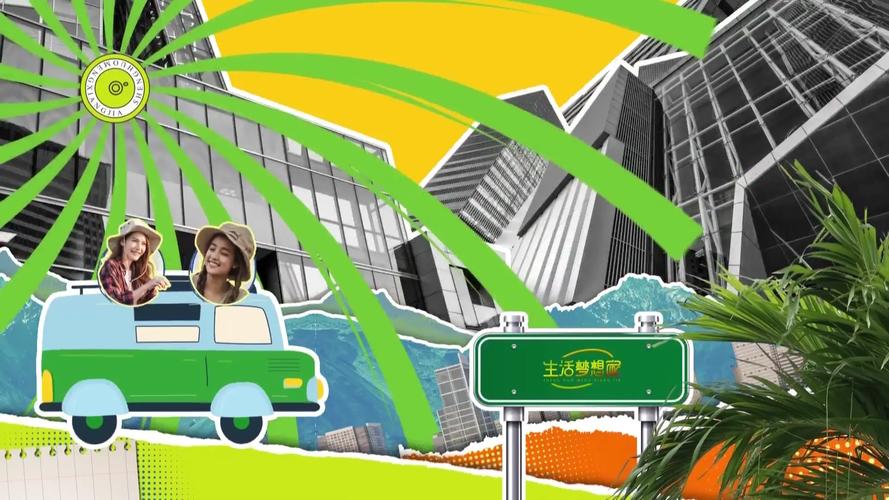梦想家生活官方正式版下载最新版：探秘其成功背后的深层原因