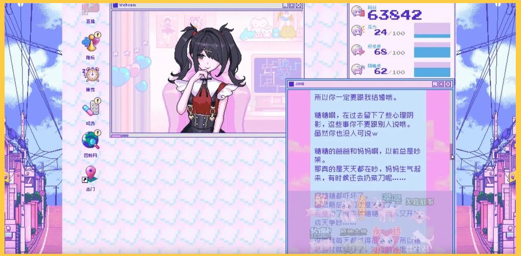 深度解析：ETO女孩子的美妙生活游戏攻略