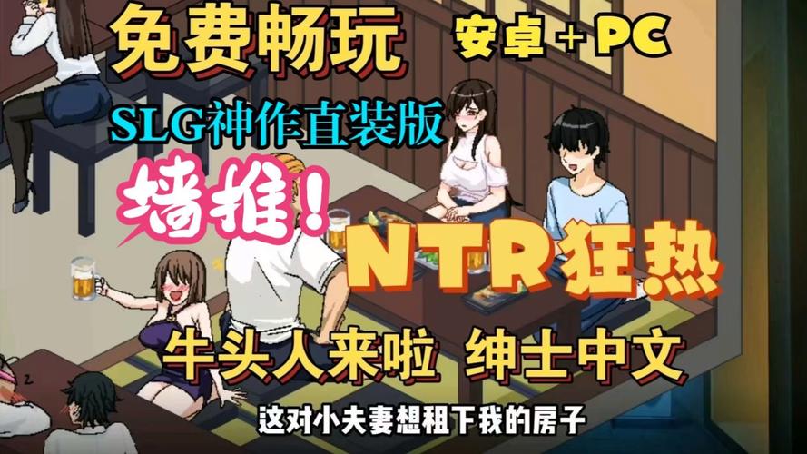 NTR狂热更新地址的深度分析与趋势探讨