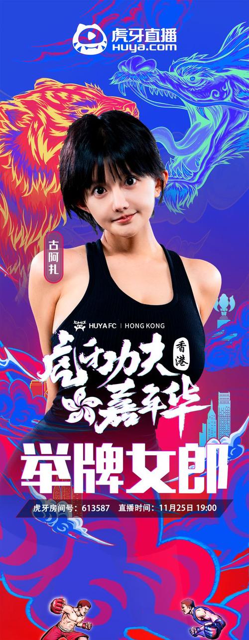 古阿扎最新版本：深度分析与未来展望