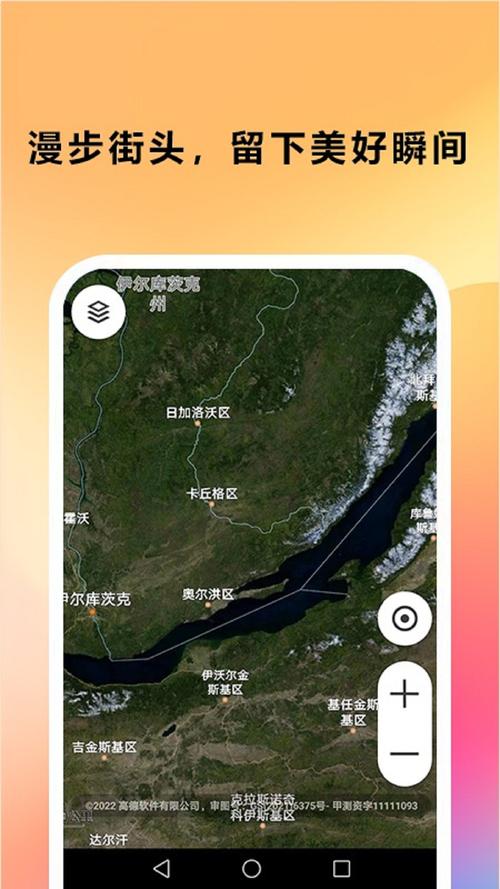 探索安卓平台上的边境之村：游戏特性与玩家指南