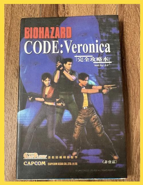 生化危机春游戏攻略：深度解析与实用建议