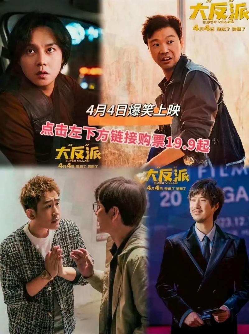 深度解析《大反派V6.0》游戏攻略：策略与技巧的完美结合