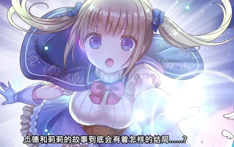 深度解析《少女骑士救主记》游戏下载的魅力与玩法