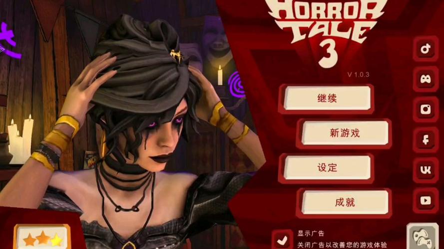 可爱的女巫3官网：深入解析其成功背后的秘密