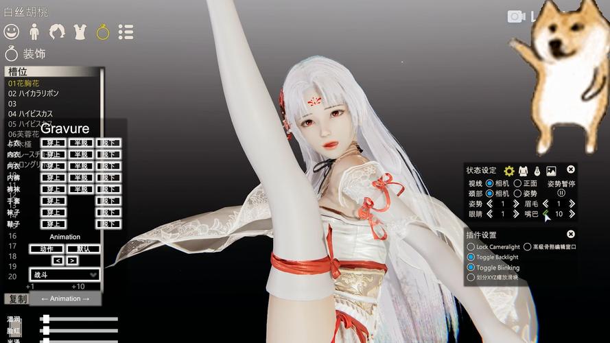 甜心选择520版本大全：深度解析与实用指南