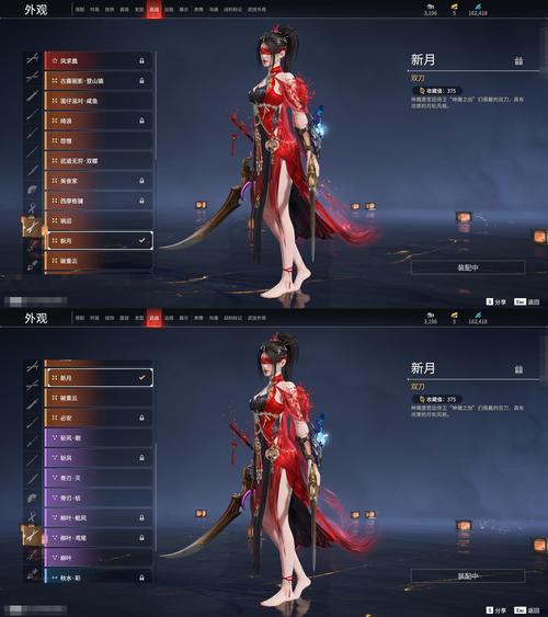 以女友为赌注的杨过游戏：深度分析与策略探讨