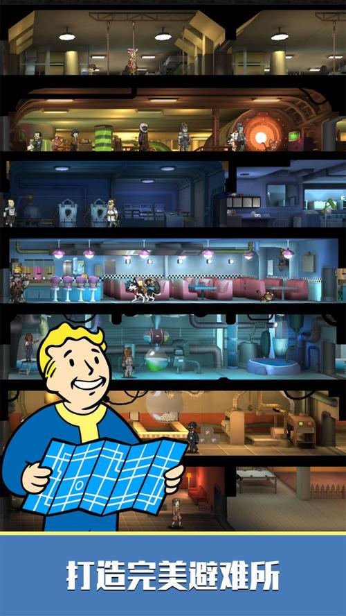 辐射避难所H版游戏下载的深度解析与玩家体验