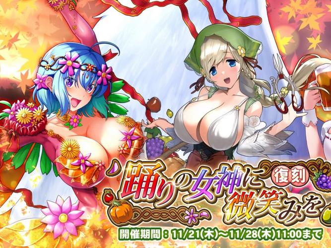 爆乳派对绅士游戏：市场分析与未来趋势