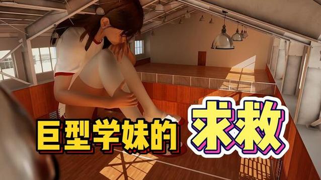 探讨“放学后的缩小大冒险”版本大全的深度分析与应用