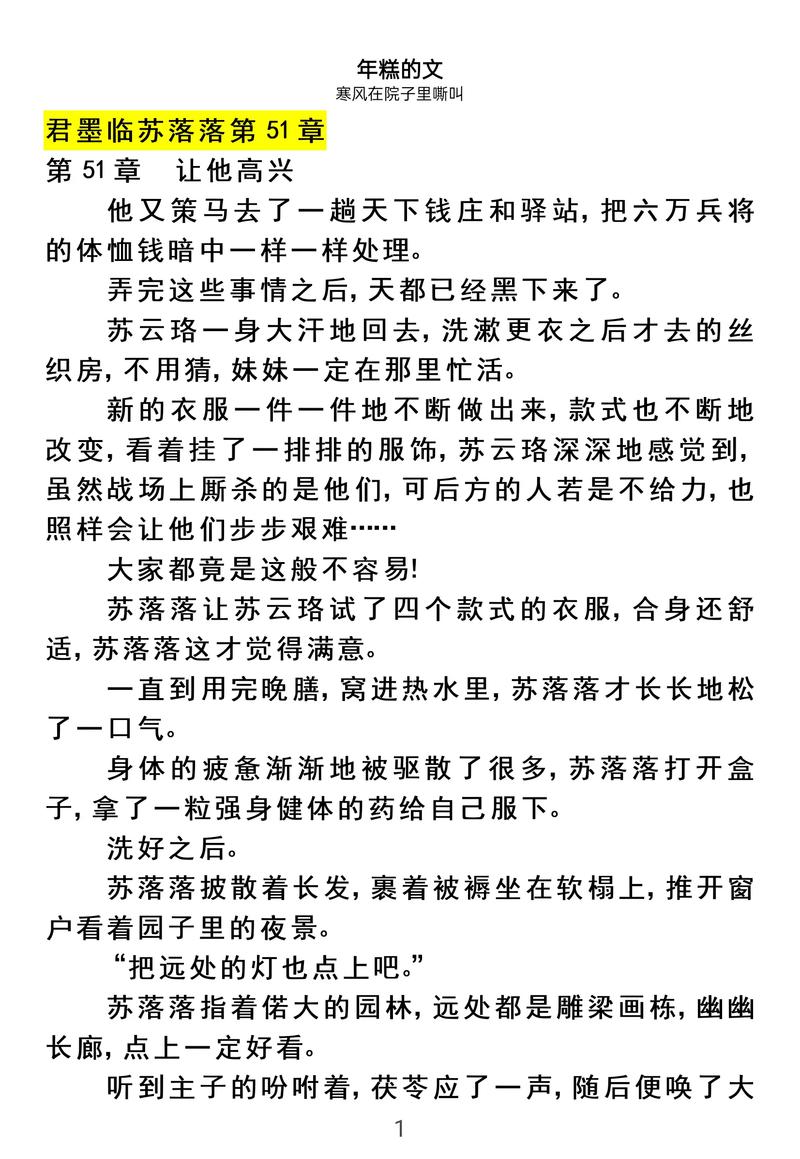 深入解析《如此剧烈的疼痛汉化版下载》的游戏机制与文化影响