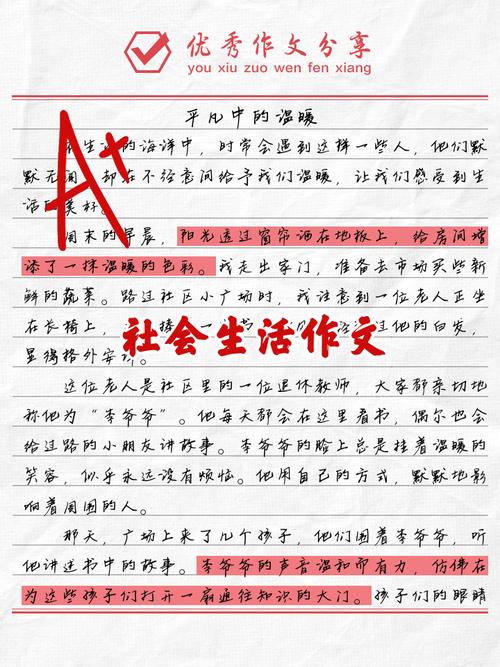 深入解析《我的都市生活官网》：绅士游戏中的社交与经济模拟