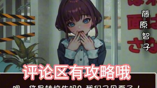 解析《援助妊娠学院3.1》：绅士游戏的新时代