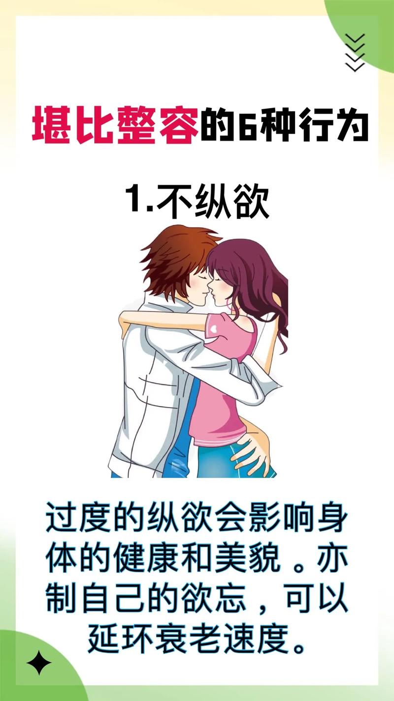 探索不雅的欲望：如何安全下载与体验绅士游戏