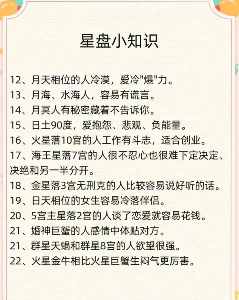 深度解析：超级星探最新版本的游戏机制与市场趋势