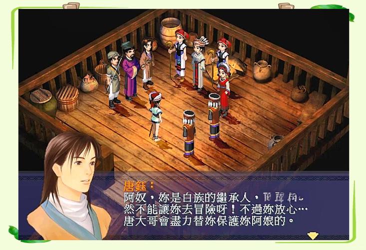 深度解析仙剑1漫画游戏官网的潜力与前景