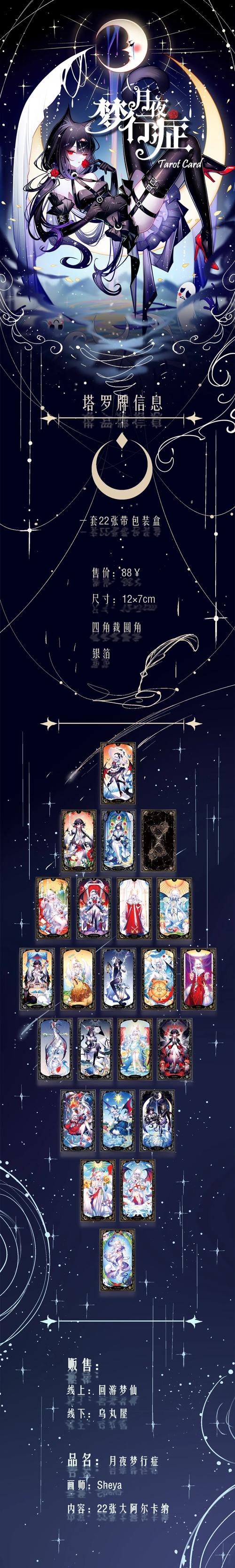 SOB安卓汉化：深入分析与应用实践