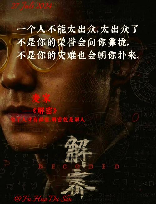 解密“迷人的故事”新婚之夜更新：内容、影响与未来展望