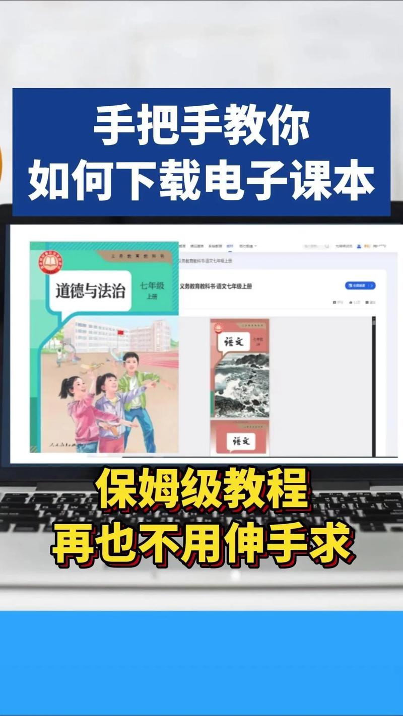 深入解析：如何下载教育赫敏V1.46魔改版