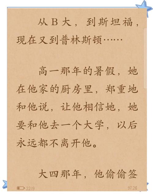 重生后的爱情：分析《重生了我还要谈恋爱官网》的魅力与深意