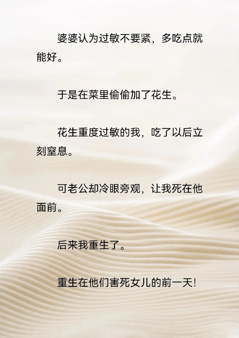 重生后的爱情：分析《重生了我还要谈恋爱官网》的魅力与深意