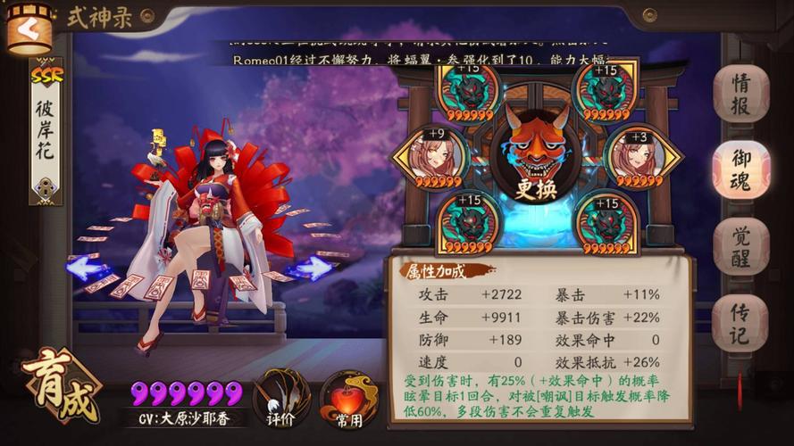 深度解析：彼岸花游戏攻略的核心要素与实用技巧