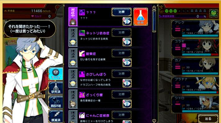 夏娃年代记2更新地址的深度解析与未来展望