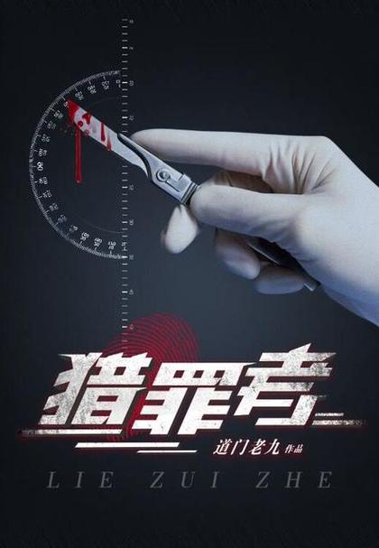 深入探索犯罪吸引力官方网站：数字化时代的游戏模型与市场潜力