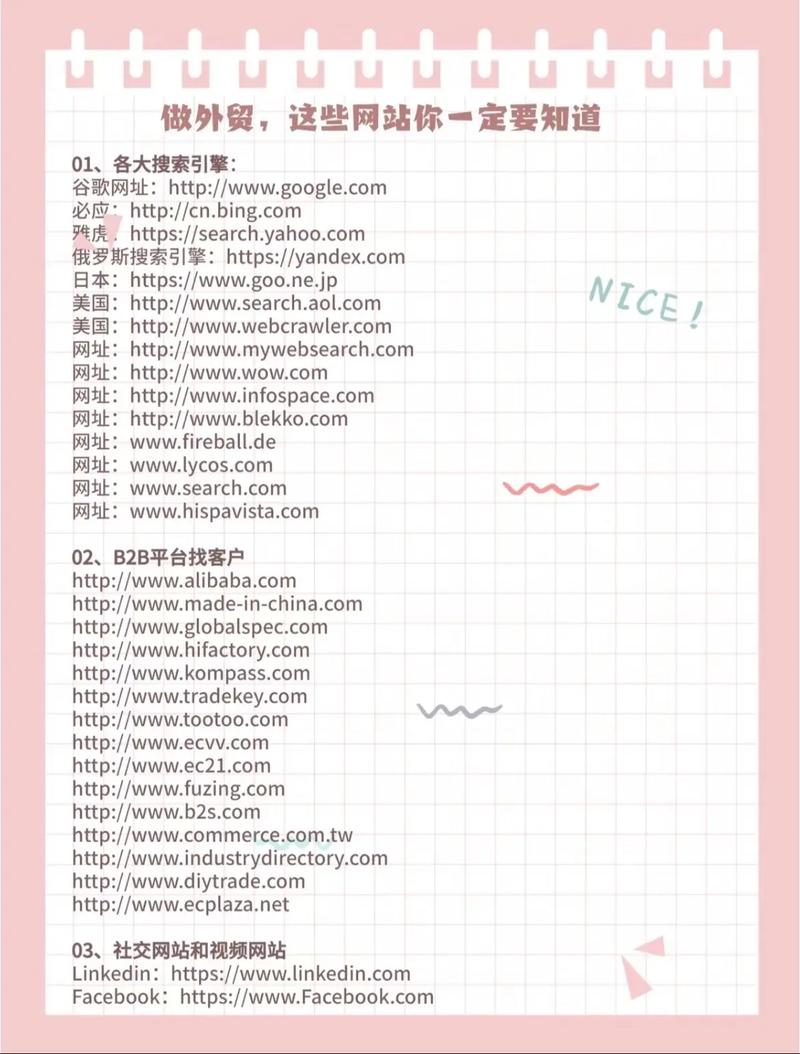 KAI合集下载地址分析：如何安全获取与体验提升