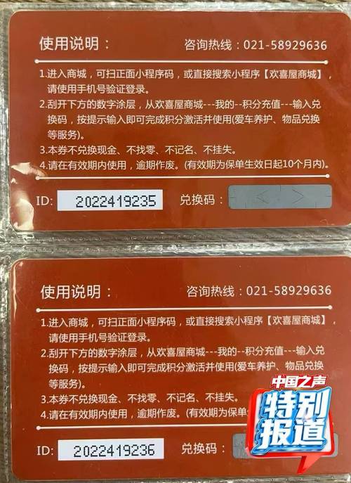 白嫖券更新日志该怎么看与跟踪,最实用的应对策略