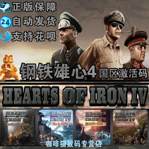 铁匠4官网找到正版、核验下载与安全使用的实用